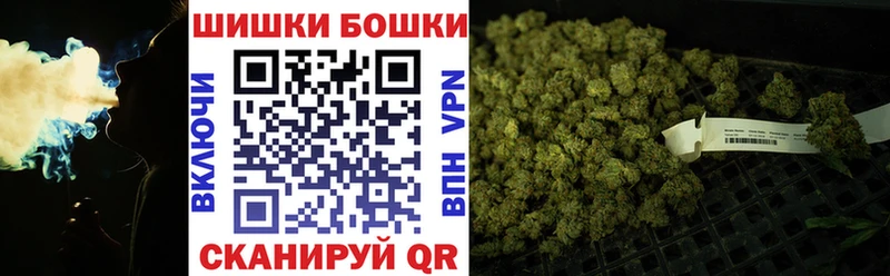 Купить наркотик аптеки Советская Гавань Галлюциногенные грибы Канабис СК МЕФ Гашиш