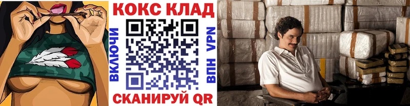 КОКАИН Эквадор Советская Гавань
