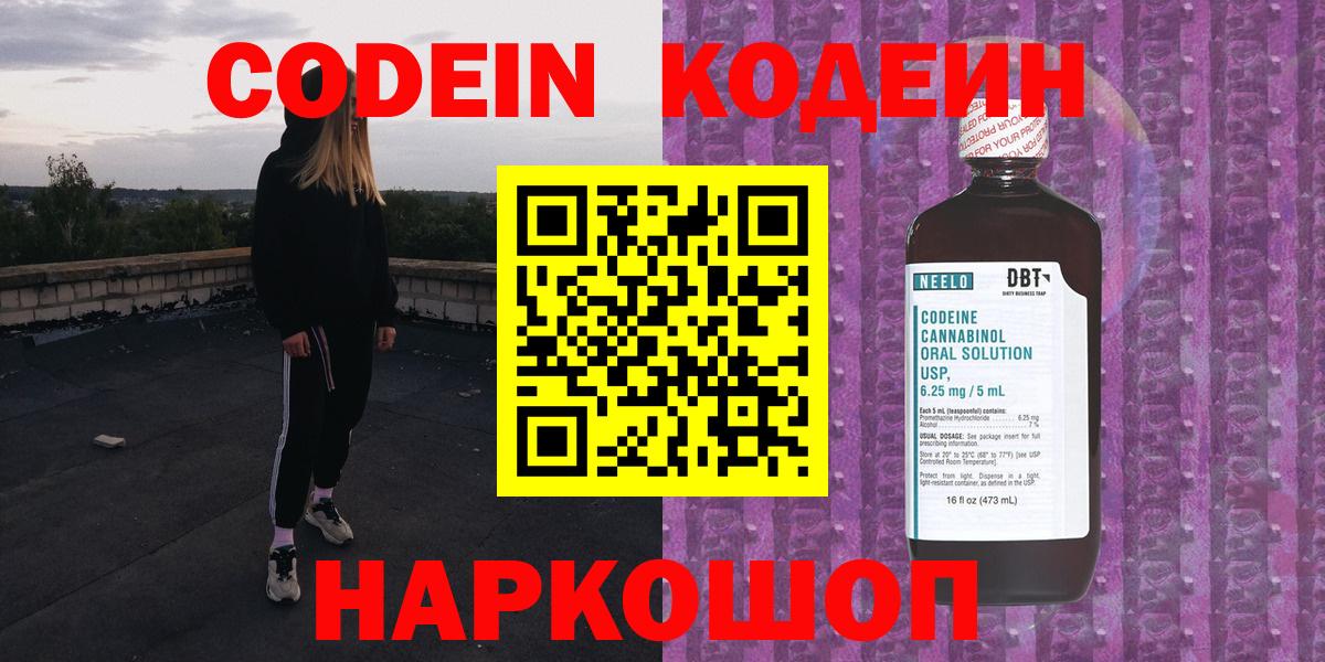 Советская Гавань  Вход с VPN  Лсд 25  MDMA  Каннабис  Меф МЯУ МЯУ   A-PVP СОЛЬ кристаллы 