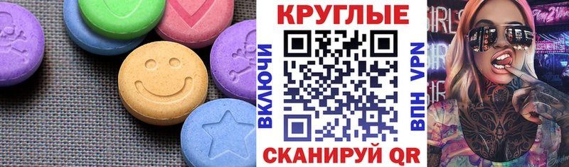 Экстази mix  Советская Гавань 