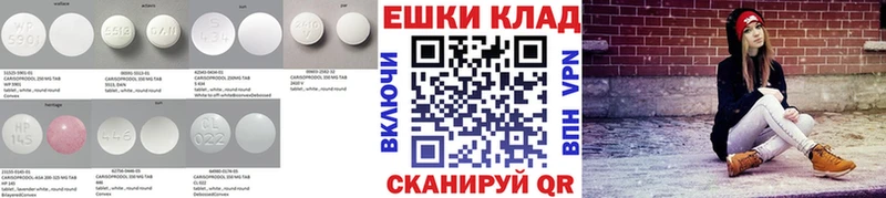 Ecstasy 280 MDMA Советская Гавань