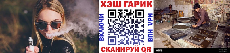 закладки  Советская Гавань  ГАШИШ VHQ 