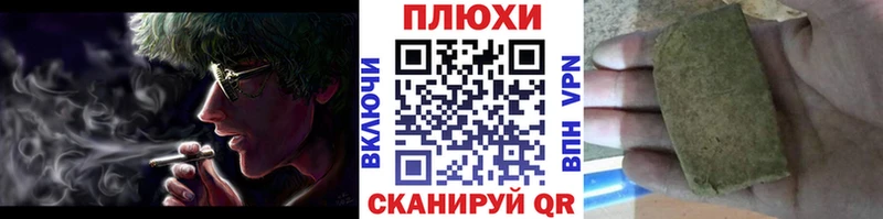 Гашиш гарик Советская Гавань