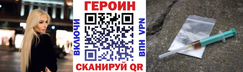 omg как зайти  Советская Гавань  Героин хмурый  маркетплейс телеграм  наркошоп 