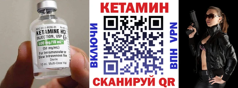 OMG ссылка  Советская Гавань  КЕТАМИН VHQ 