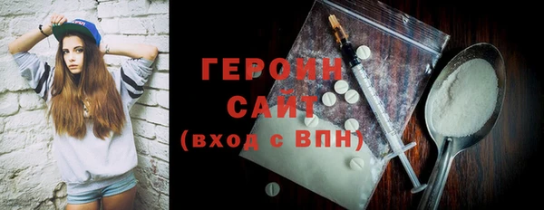 экстази Новокубанск