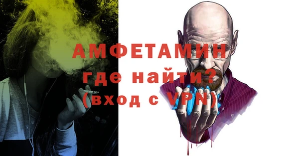 амф Куртамыш