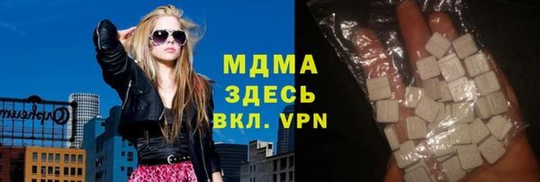 гашик Новозыбков