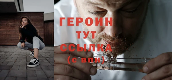 бошки Новодвинск