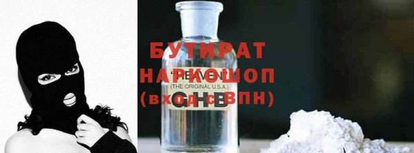 каннабис Нефтегорск