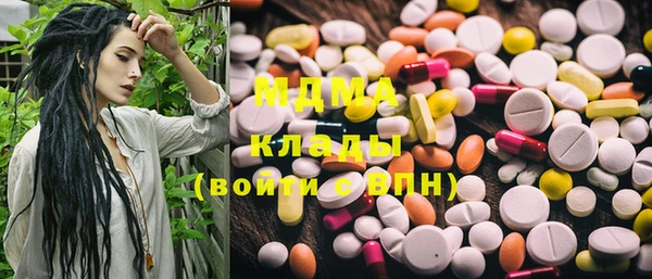 бошки Новодвинск