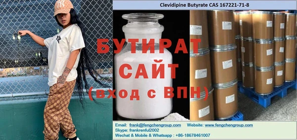 амф Куртамыш