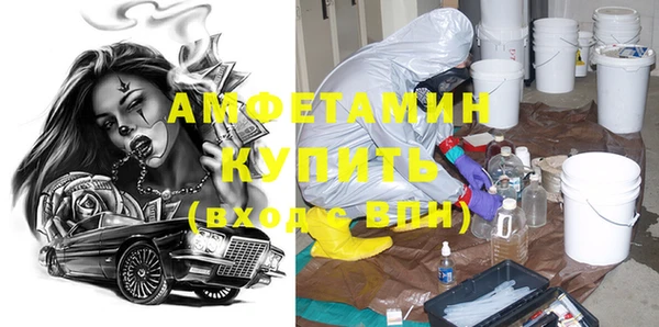 амф Куртамыш