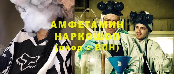экстази Новокубанск