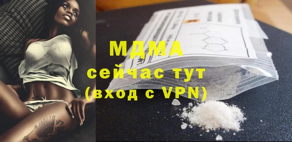 метадон Нефтекумск
