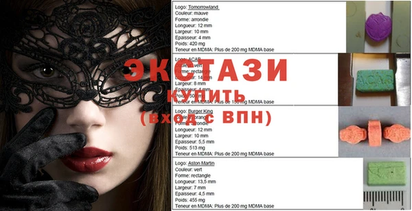 метадон Нефтекумск