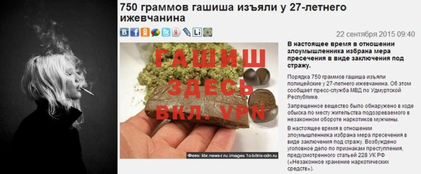 альфа пвп Красавино