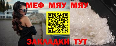 мескалин Уссурийск