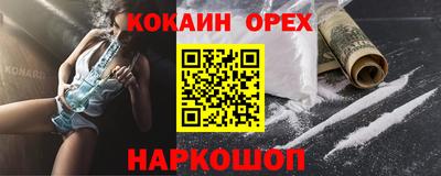 мет Усть-Джегута
