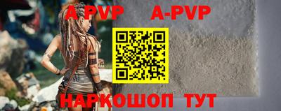 мескалин Уссурийск