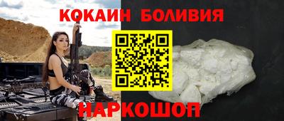 мескалин Уссурийск
