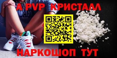 мескалин Уссурийск