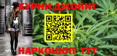 мескалин Уссурийск