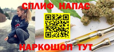 мескалин Уссурийск