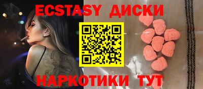 не бодяженный Усть-Илимск