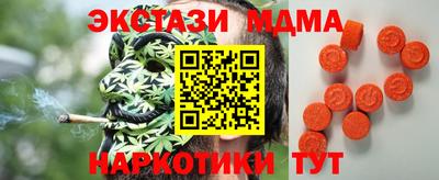 мет Усть-Джегута