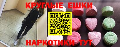 мет Усть-Джегута