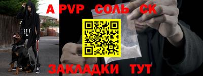 мескалин Уссурийск