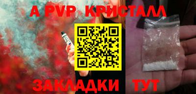мескалин Уссурийск