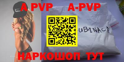 мескалин Уссурийск