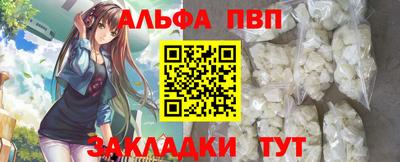 мескалин Уссурийск
