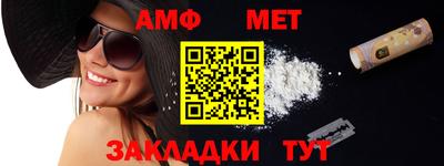 мет Усть-Джегута