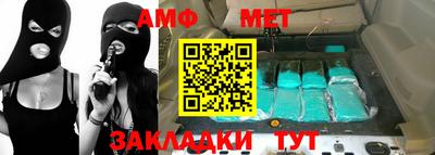 мет Усть-Джегута