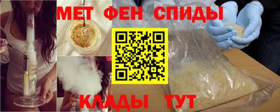 мескалин Уссурийск