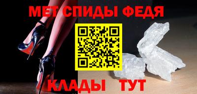 мет Усть-Джегута
