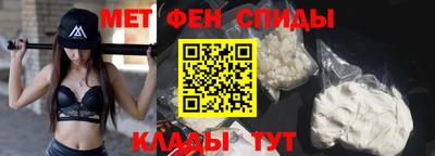 мескалин Уссурийск