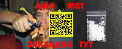 мескалин Уссурийск