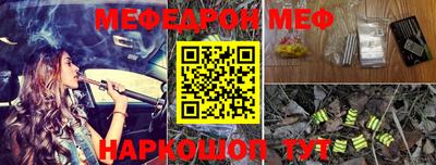 мет Усть-Джегута