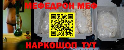мескалин Уссурийск
