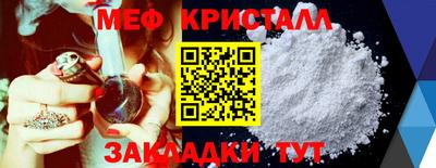 мескалин Уссурийск