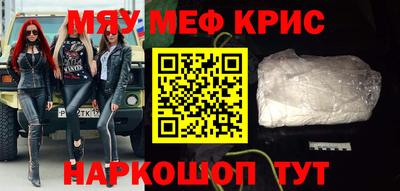 мет Усть-Джегута