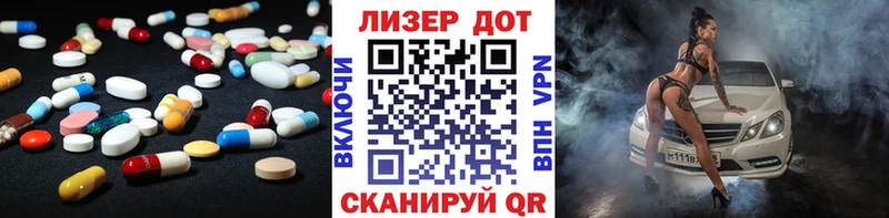 Лсд 25 экстази кислота  мориарти какой сайт  Советская Гавань  ОМГ ОМГ сайт 