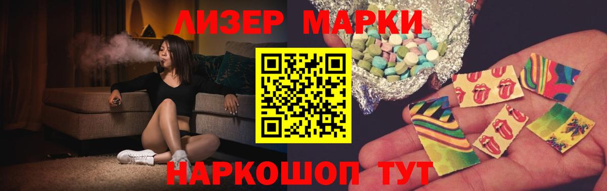 ЛСД экстази кислота  Вход с VPN  Советская Гавань  hydra зеркало  LSD-25 экстази ecstasy  Лсд 25 экстази 