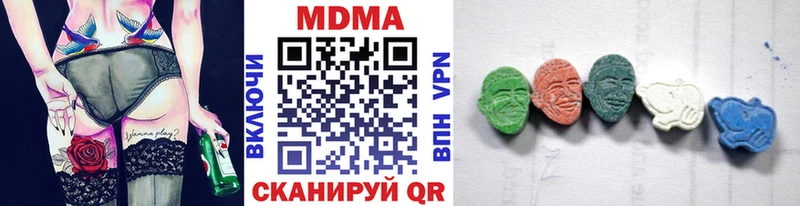 MDMA VHQ  где купить наркоту  Советская Гавань 