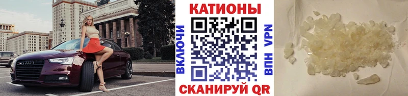 МЕФ кристаллы  Советская Гавань 