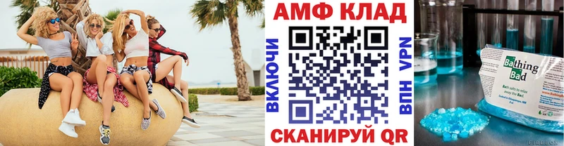 МЕТАМФЕТАМИН пудра  omg ссылки  Советская Гавань 